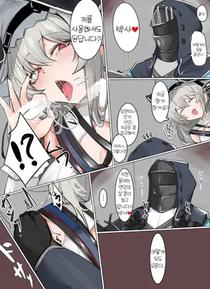 [Mitarashi Renge] Kigura Specter | 스펙터 디 언체인드 (Arknights) [Korean]