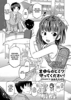 [Ohtado (Oota Takeshi)] Mayura no Himitsu Mamotte Kudasai! [English] [Project Valvrein] [Digital]