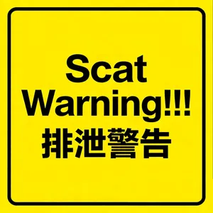 [Marushamo] Shukushou sare Omocha ni sareru Ani