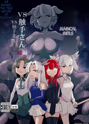 [FoxTail (sakifox)] Mahou Shoujo-tachi vs Shokushu-san Kouhen [Digital]