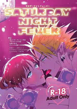 [Miura Hantou (Miura Saki)] Saturday Night Fever (Eyeshield 21) [Digital]