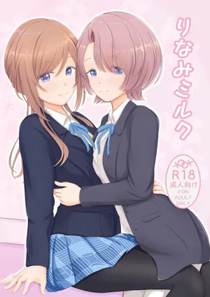 [K10工房]りなみミルク (学園アイドルマスター)