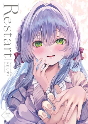 [Clear Doll (Mishiro Shizuku)] Restart