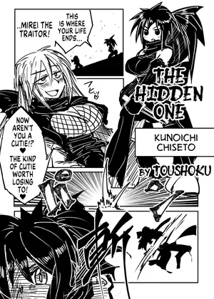 [Hyoui Lover (Toushoku)]  The Hidden One (Hyoui Catalog ~Onna no Karada ga Nottorare Makuru Godou Hon~) [English] [GTF]