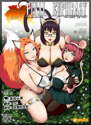 [Stormfeder] Final Euphrasy (Complete) [心海汉化组]