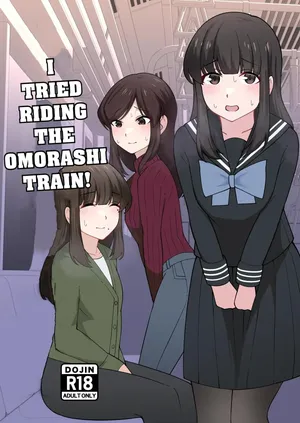 [English] [300c.c. (Tayya)] Gaman Ressha ni Nottemita!