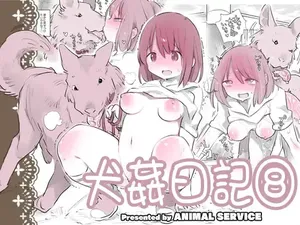 [haison] inukan nikki 8 | 견간일기 8 [korean]
