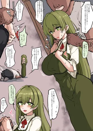 [しまどうま] skeb