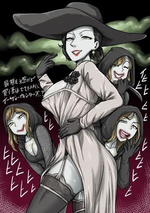 [ジュナジュナジュース] ママ落書き (バイオハザード)