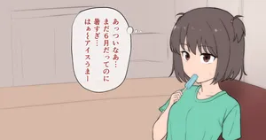 [Ai Tsugu] Kaiinu ni Shitsuke Kera Reta Onnanoko