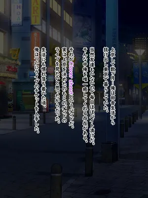 (同人CG集) [白色絵の具]褐色クールなバンドマンのお姉さんを介抱したらこんな事になりまして