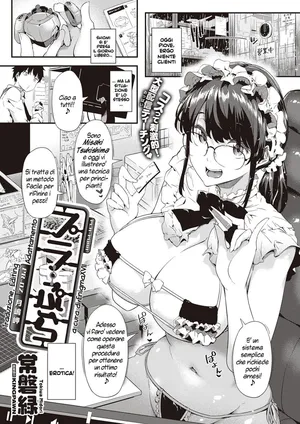 [Tokiwa Midori] Pla-Pura PR-02 Tsukishima Misaki (COMIC ExE 38) [Italian] [Digital]