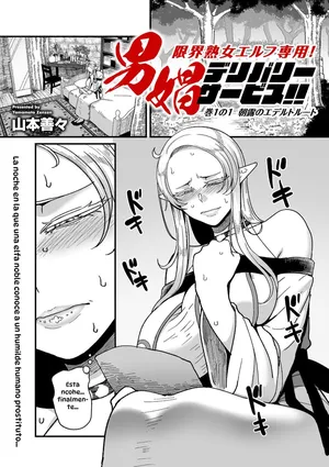 [Yamamoto Zenzen] Genkai Jukujo Elf Senyou! Danshou Delivery Service!! 1｜¡¡Servicios Sexuales a Domicilio a Elfas Insatisfechas!! Capítulo 1 [Spanish] [Hta scan] [Digital]