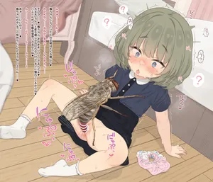 [ねくおねねこ] ようじょ楓さん蟲姦 (アイドルマスター シンデレラガールズ)