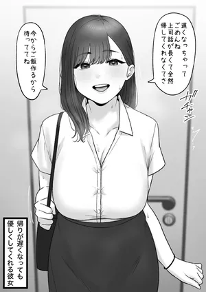 [坦々MEN] 7月の色々置き場