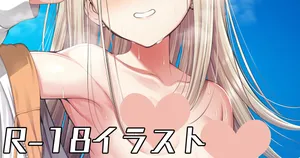 [ment] 広とセミブルー