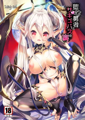[Misty Isle (Sorimura Youji)] Daraku Yuusha to Succubus no Utage [Digital]
