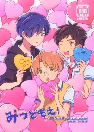 [Meromeron (MELON)] Mitsudomoe! (Sarazanmai)