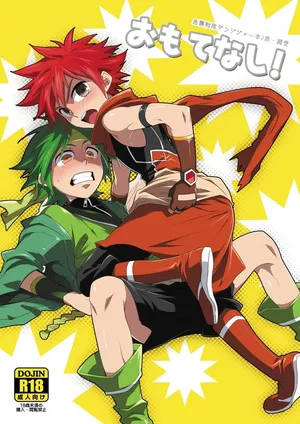 [Panda#4 (Shima Kyousuke)] Omotenashi! (Kyuushuu Sentai Danjiger) [English] [Chiarashi Scans]