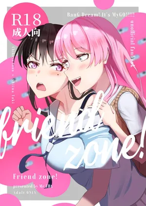 [Shunjuu Chashitsu (Mr. FBA)] Friend Zone! (BanG Dream! It's MyGO!!!!!) [English] [Digital]