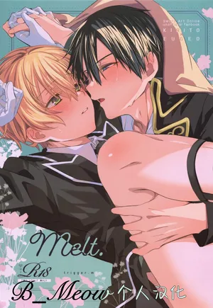 (C105) [trigger.m (Emu Emuo)] Melt. (Sword Art Online) [Chinese] [B_Meow个人汉化]