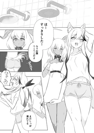 [Kokona Hizuru] Beeswax x Cardigan (Arknights)