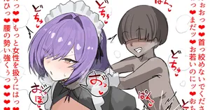 [Horn/Wood] Obaazur Lane! (Azur Lane) [Chinese] [个人机翻润色+整合]