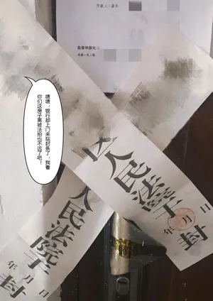 [FTL] 妻子出租中01