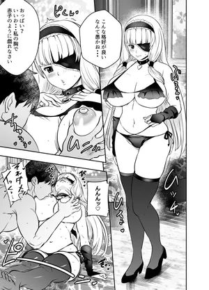 リクエストいただいたものです