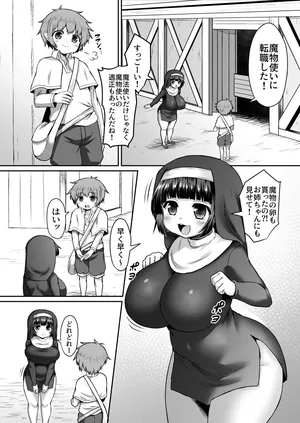 [Himadara] Shokushu No Tamago De Harama Sarete Haranouchi De Abaresaserareru Manga