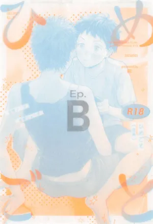 [NOZOKU (Sumio)] Himegoto〈B-hen〉(Slam Dunk)