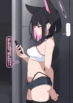 [Komi] Kazusa NTR3