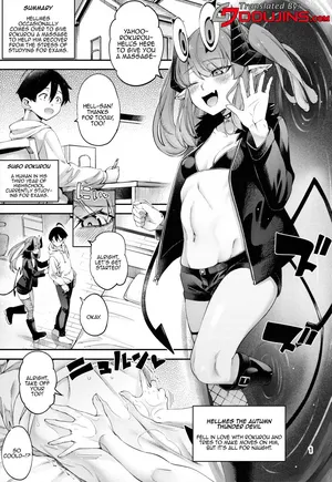 (C106) [Sourou Yarou A-Team (Tarakan)] Gomedebi Hellmes Hen / Gome Debby - Hellmes Edition (Debby the Corsifa wa Makezugirai)  [English] {Doujins.com}
