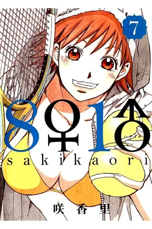 [Saki Kaori] 8♀1♂ Volume 7