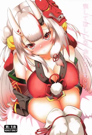 [ローテン (Volke.)] 察してほしいな、余の気持ち