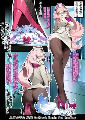 走廊初遇色狐狸立香初试云雨情 [AI Generated]