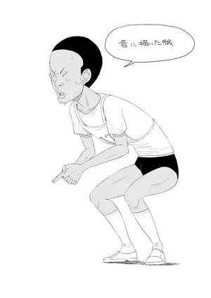 [Taito] Mukashi no e (Erogaki Series)