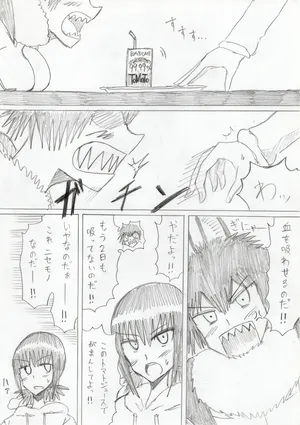 [Omochaman] [Amunipotentoshirīzu dai 3-wa] reddo-hen