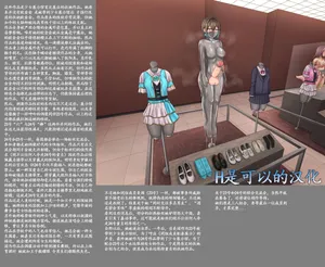 [tsunakama] Shoujo Tenjikan No.24 [Chinese]