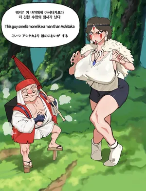 [Hotsaurus] mononoke hime (Princess Mononoke)