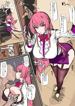 [しまどうま] ダイアちゃん漫画３ページ