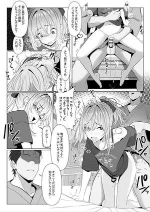 [TuriSasu] Hayato Sensei no Mesu-ka Karute Byouin-hen 6 [Digital]