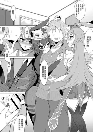 [さぶ～☆] ルピコとダピコ (デュエル・マスターズプレイス)。