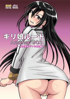 Kiriko Route Another #03 ~Kairaku Choukyou Anal Kaihatsu Hen~ [D-2] [Spanish] [TF Scans]