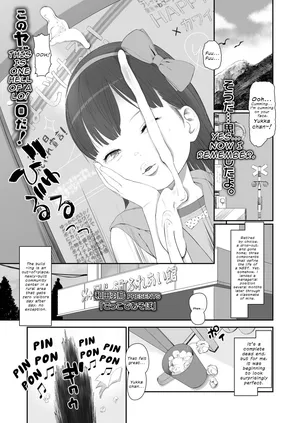 [Wada Wau] Gokko de Asobo | Let's Play Pretend (COMIC LO 2021-02) [English] {defski} [Digital] [Decensored]