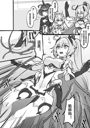 FANBOX+PIXIV长期漫画 侵蚀危机