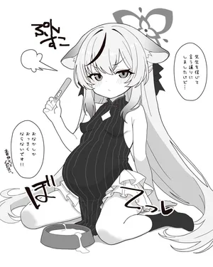 [いろしら] お腹が大きいココナちゃん 2+2枚 (ブルーアーカイブ)