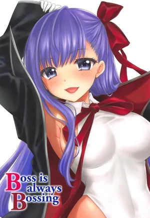(C95) [BEAT-POP (Ozaki Miray)] Boss is always Bossing (Fate/Grand Order) [Chinese] [不咕鸟汉化组]