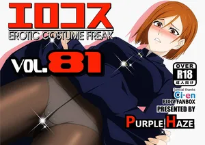 [PURPLE HAZE (Lime)] Erocos Vol. 81 (Jujutsu Kaisen) [English]