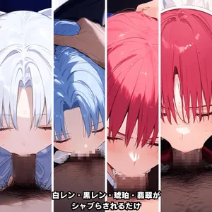 【PIXIV】 じゃがいもホクホク北海道 [AI Generated]20240701 しゃぶらせおじさんマジックサーキット大解放